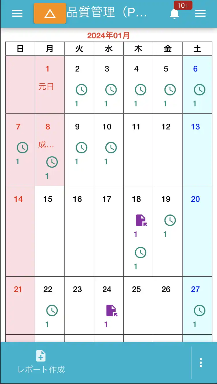 カレンダーモードでは日報の提出日や枚数が月単位で俯瞰できます