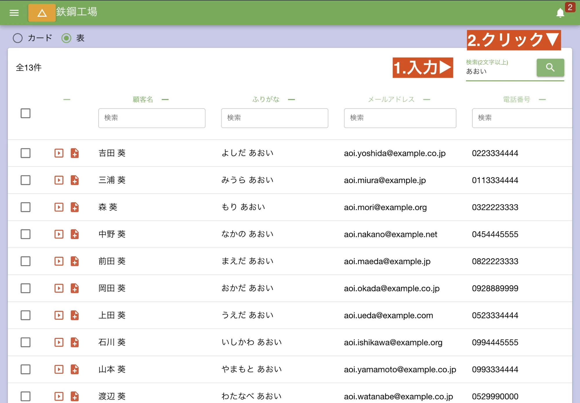 難しいことを考えずにシンプルに探そう
