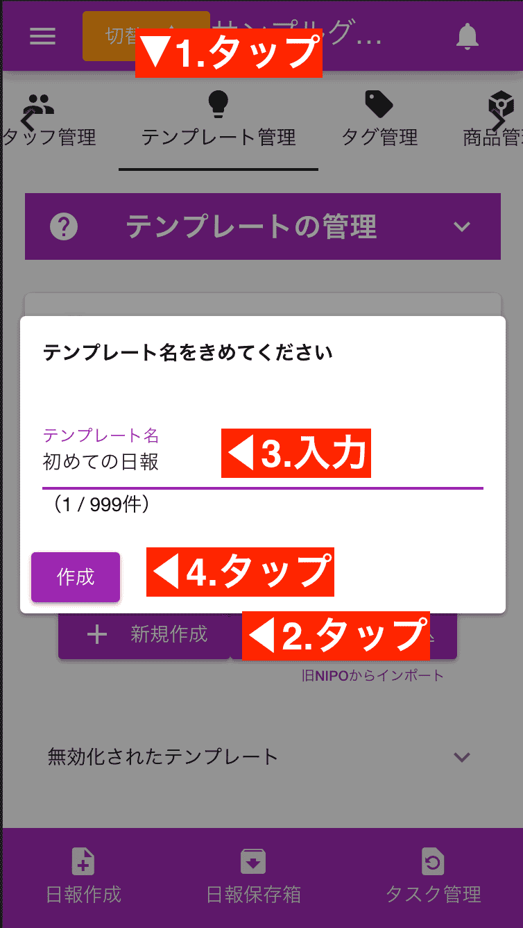 あなたの業務に合わせて自由にカスタマイズできます。