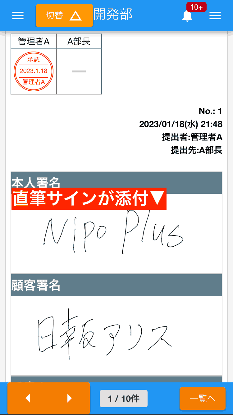 署名やイラストはテンプレートの幅によって大きさが変わって見えます。現場の状況説明図やサインを分かりやすく配置しましょう