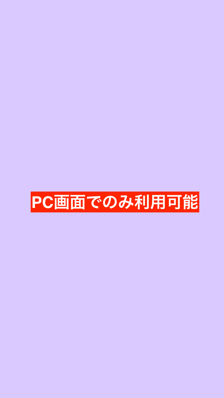 複数の日報や点検シートをまとめて選び、一括でフォルダに移動することが可能です。大量のテンプレートも効率的に整理できます