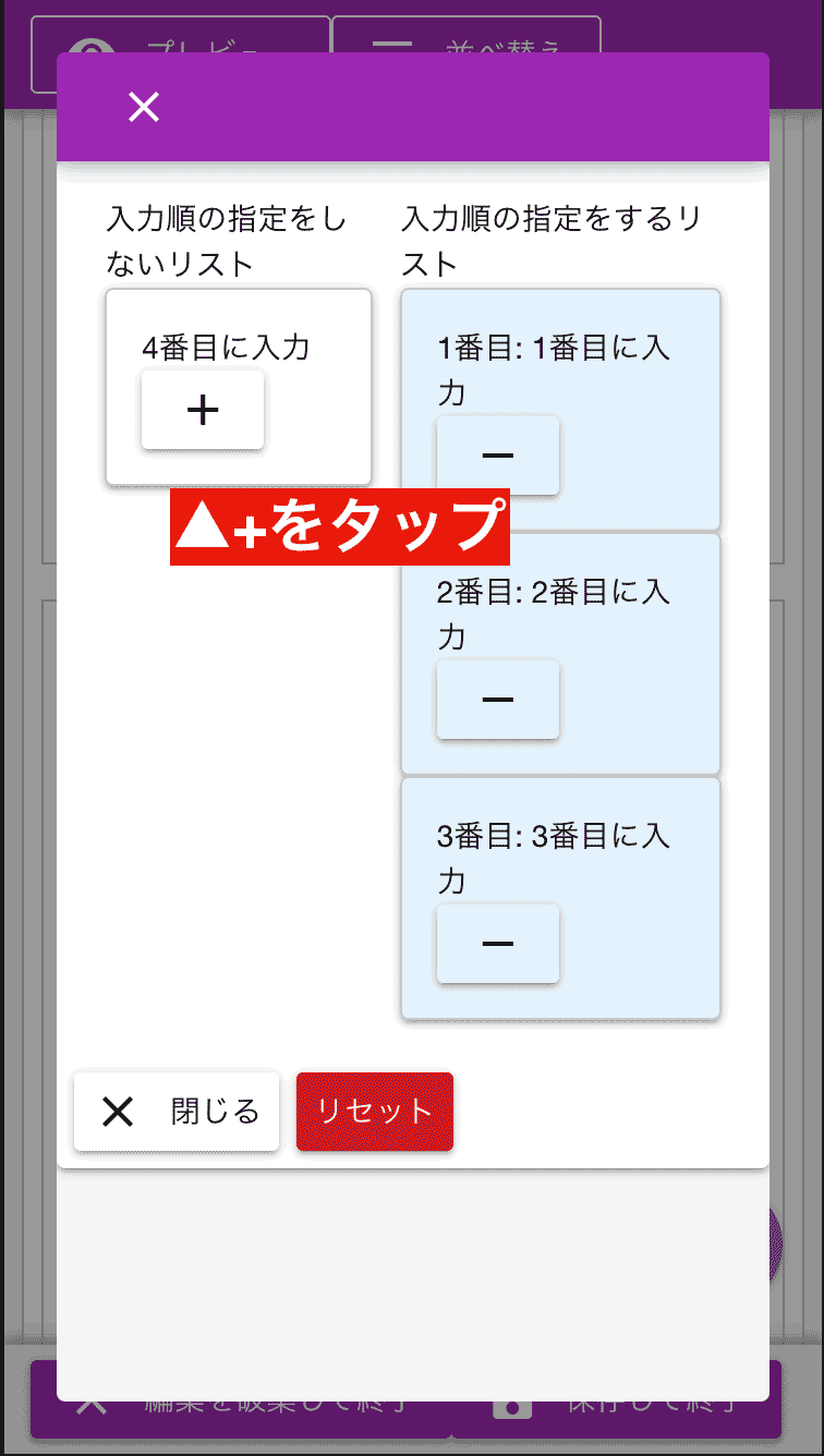 水色のカードが、作業手順や点検項目として並び順を制御する項目です