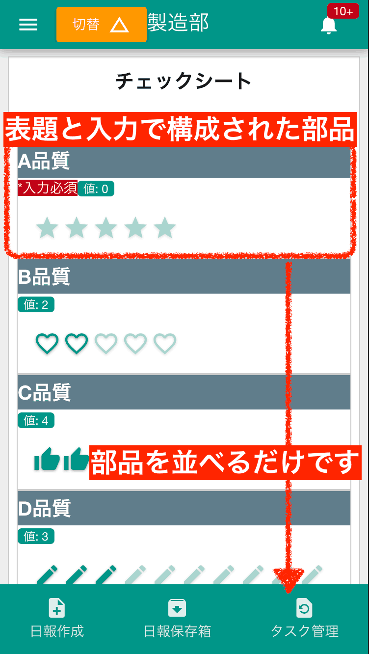 1行目は4+4+4=12。2行目は6+6=12というように、レイアウトを調整できます