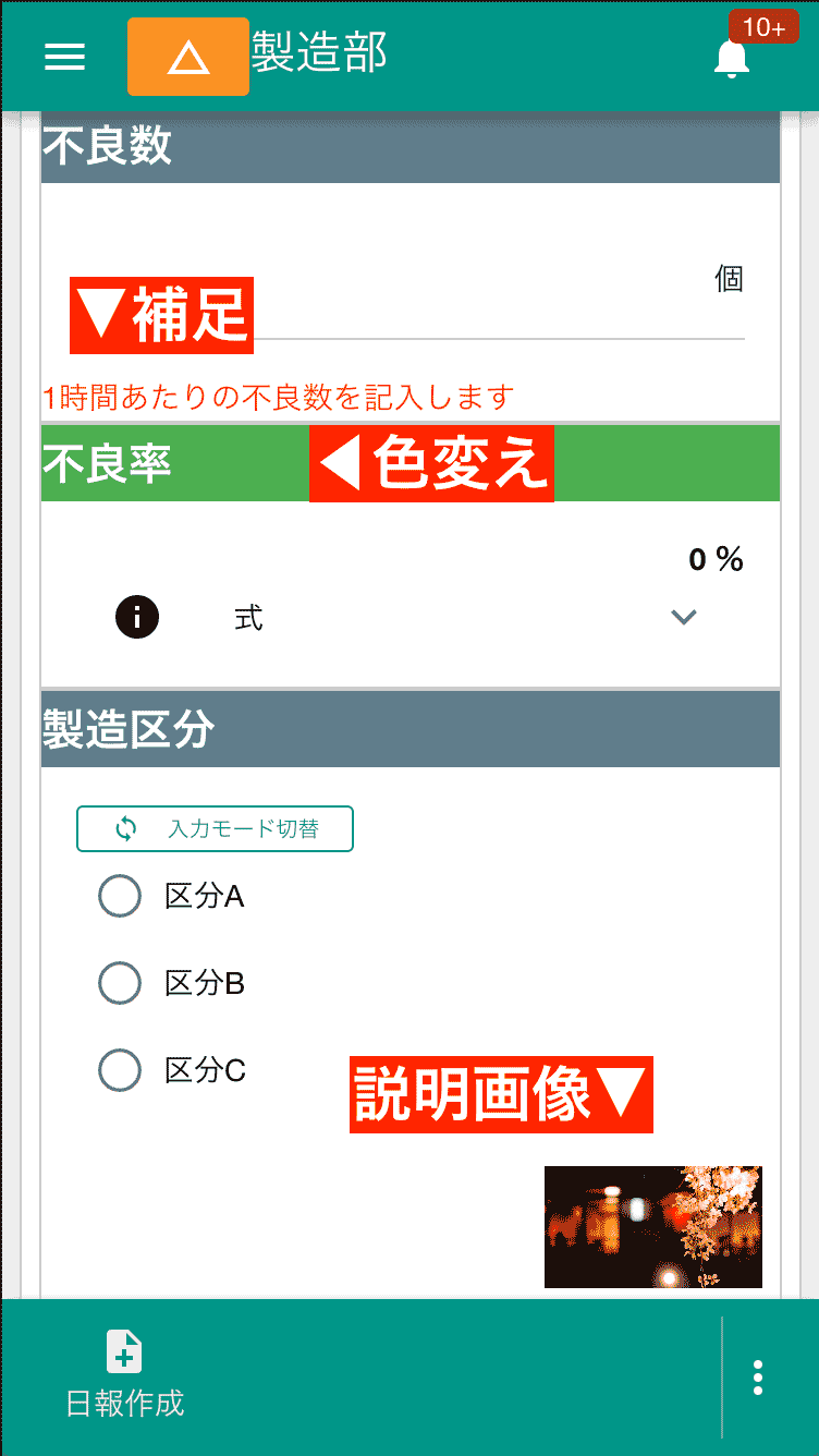 パーツを組み合わせるだけの簡単操作