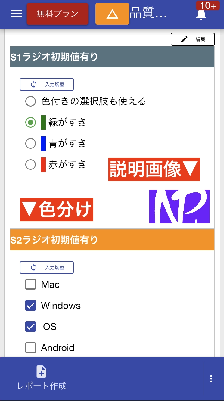 テンプレートの 設計自由度がUP