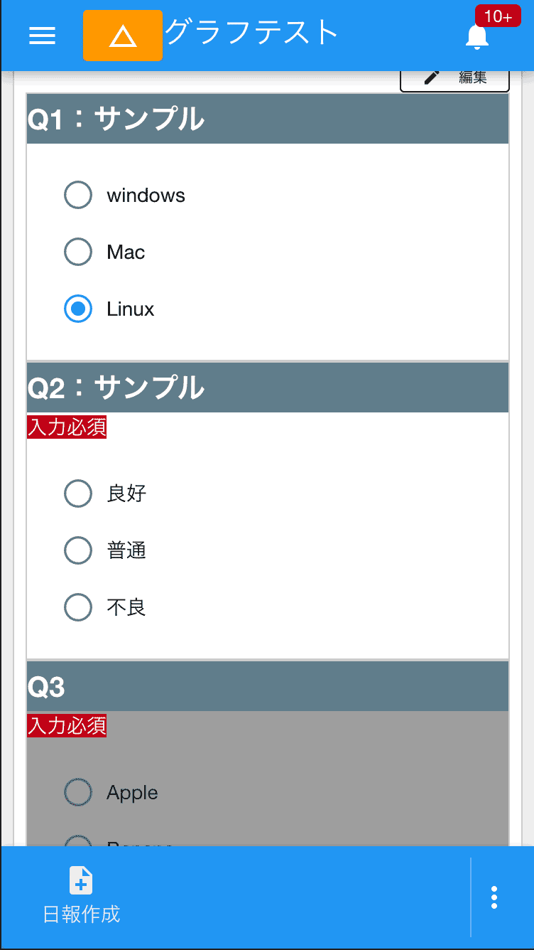 入力順序の制御により工程飛ばしをブロックします