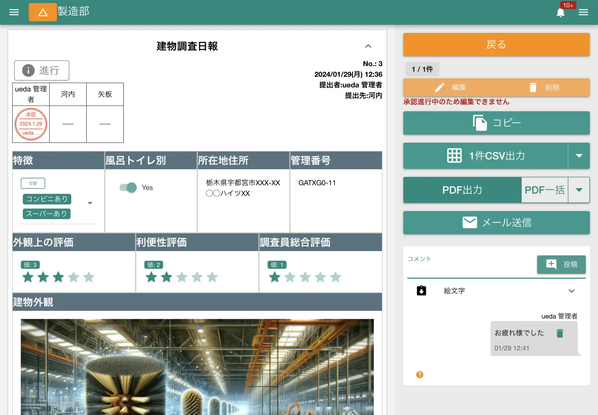 スマホもタブレットもPCも全部OK